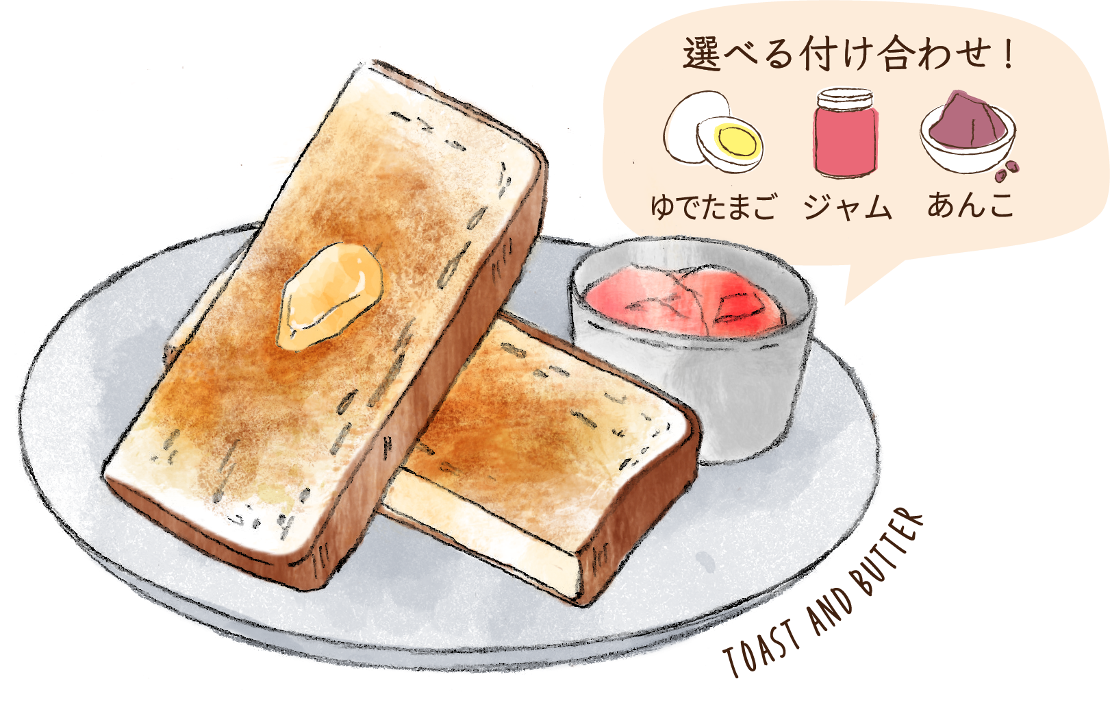 TOAST AND BUTTER